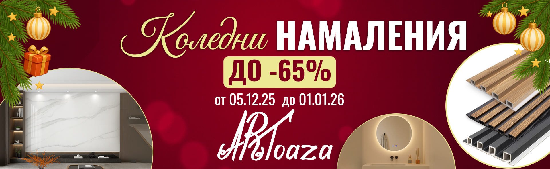 Всички продукти Всички продукти