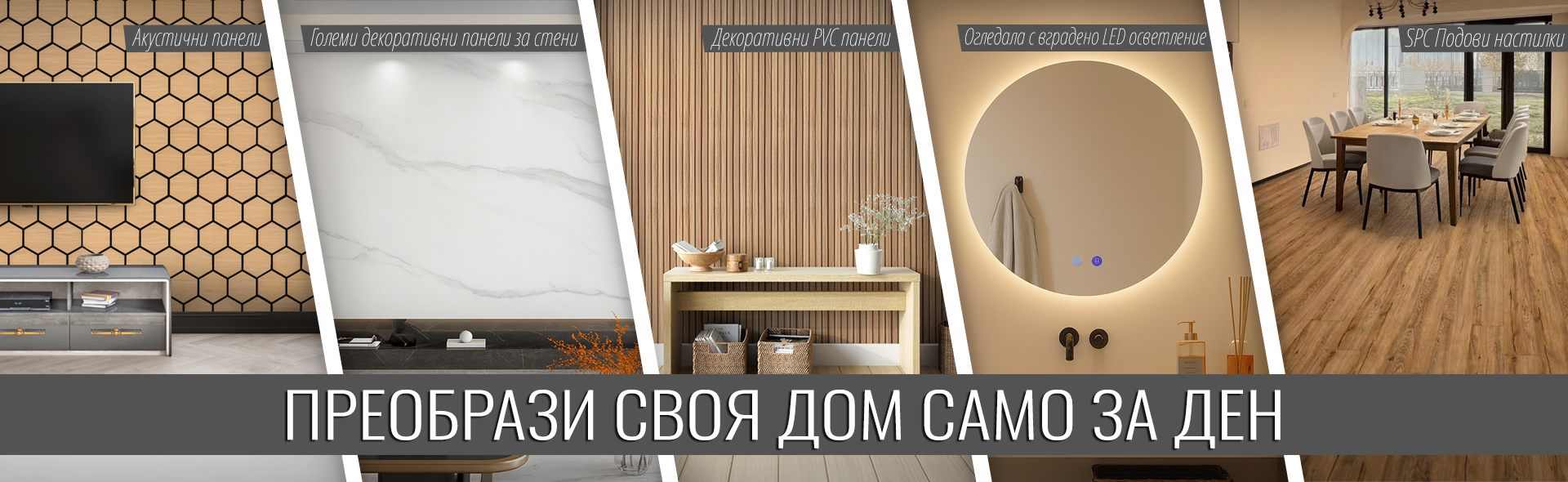 Всички продукти