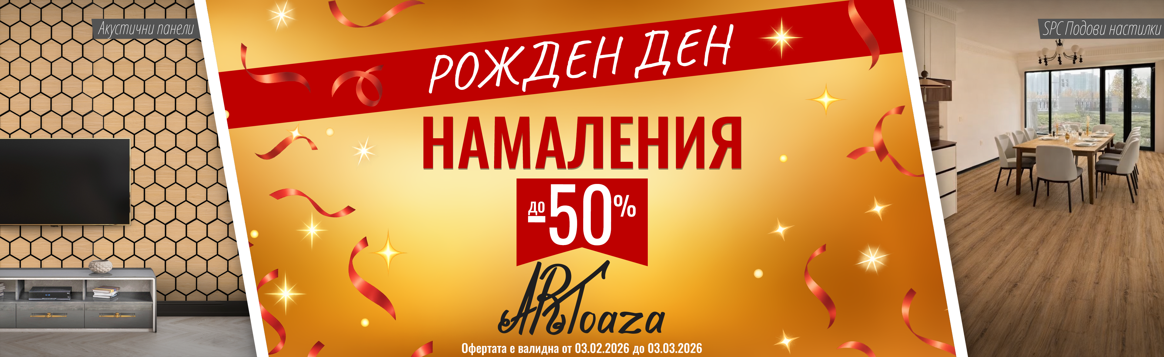 Всички продукти Всички продукти