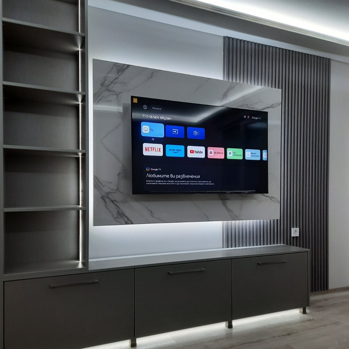 Бързо, лесно и чисто.